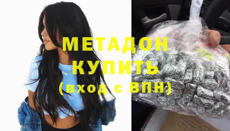 МЕТАДОН methadone  MEGA онион  Коркино 